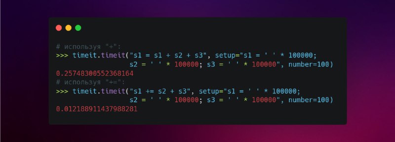 Оператор += для объединения строк - Marketello